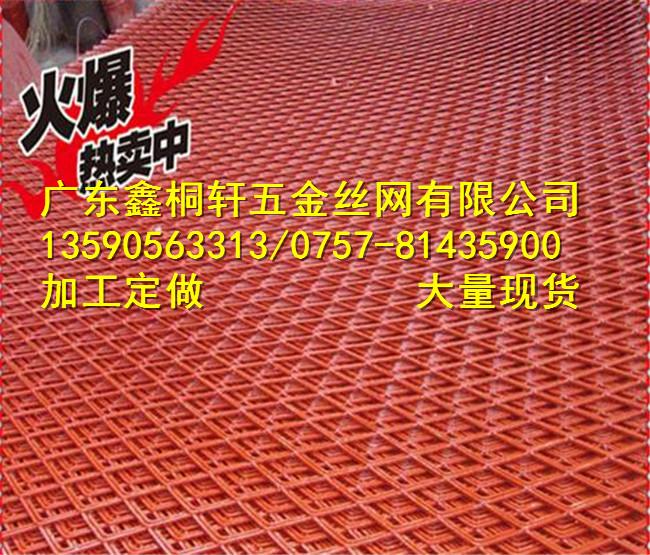 广东喷塑钢板网报价 佛山钢板网优惠供应