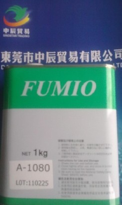 供应富见雄A-1080润滑剂