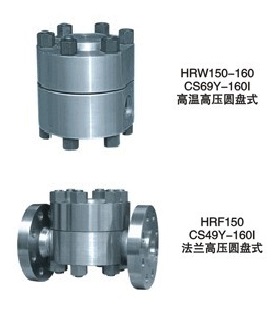 HRF150/CS49Y高温高压疏水阀