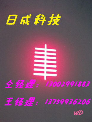 丰字型红光激光模组