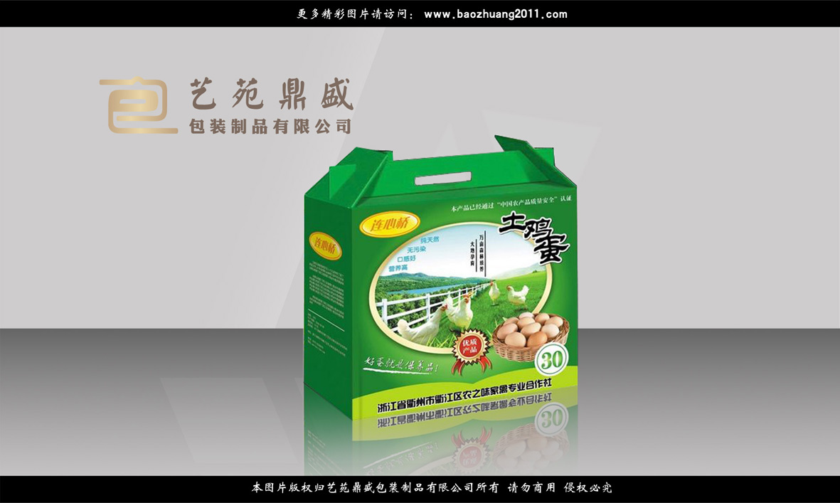 北京鸡蛋包装盒,鸡蛋包装盒厂家,鸡蛋包装盒生产