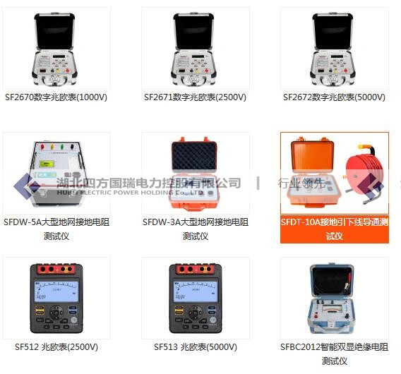 承试四级配置表正规渠道发货