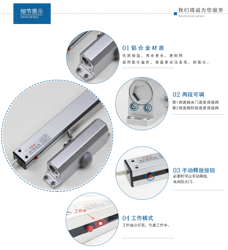 深圳消防联动闭门器 /电动闭门器价格