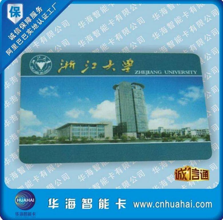 华海智能卡专业生产FM13HS02的芯片高频 RFID安全标签