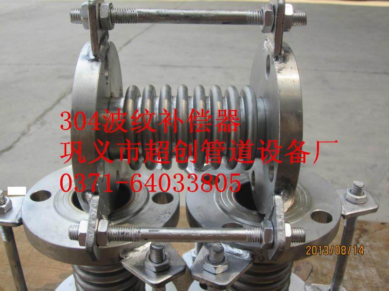 北京不锈钢波纹管焊接式不锈钢波纹管