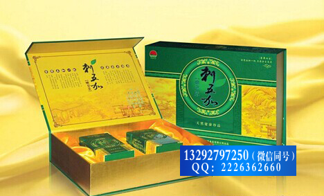 沧州保健品精装盒、化妆品包装盒加工印刷厂