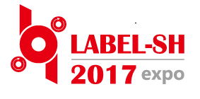 2017上海国际标签印刷技术展览会