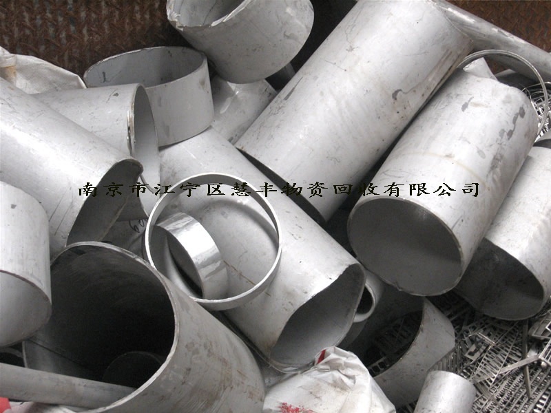 南京不锈钢回收