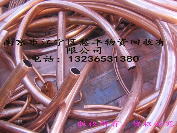 南京电缆回收价格行情江宁电缆收购商
