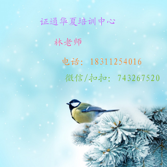 嘉兴安全员塔吊指挥工普通话6月报名时间