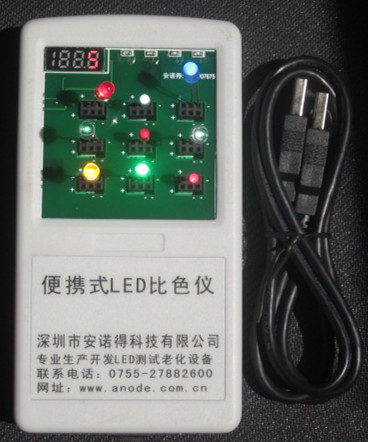 专业生产便携式直插LED比色仪 可兼容食人鱼LED