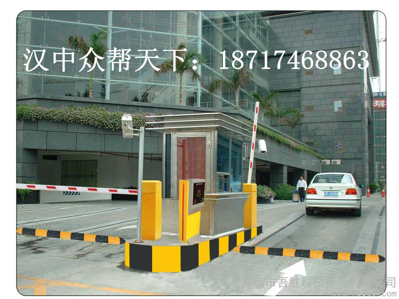 汉中城固洋县停车场收费管理系统