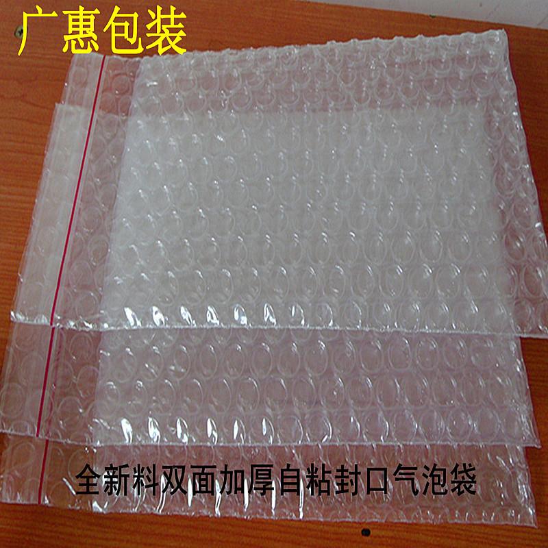 惠州气泡袋供应透明气泡袋厂家销售报价