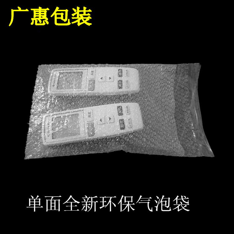 东莞出售新料单面气泡袋  气泡袋按规格定制
