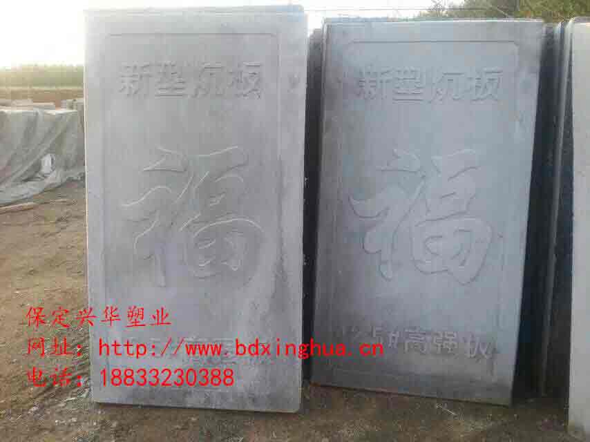 新型杭州炕板钢模具、炕板模具、水泥炕板钢模具