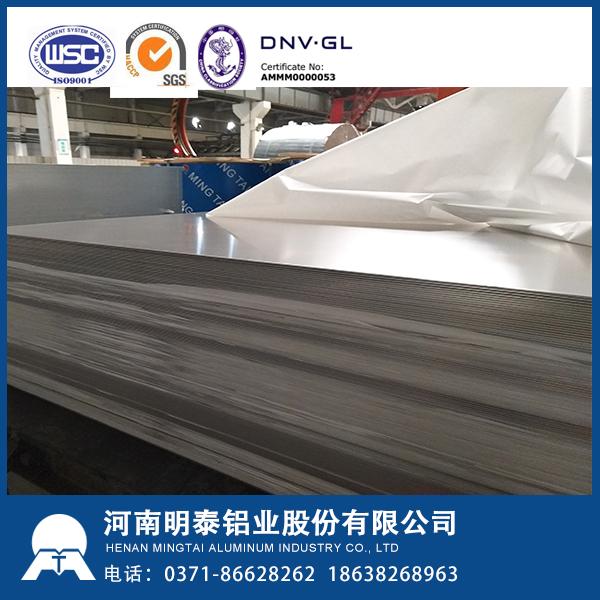 明泰5454铝板供应   国标质量认证