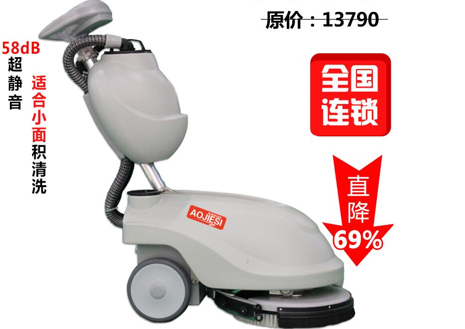 北京手推式洗地机排行品牌、洗地机维修