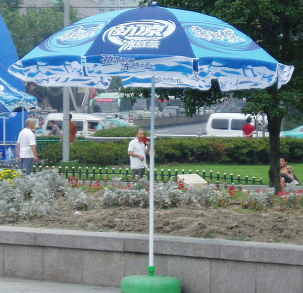 杭州清鼎帐篷有限公司-太阳伞