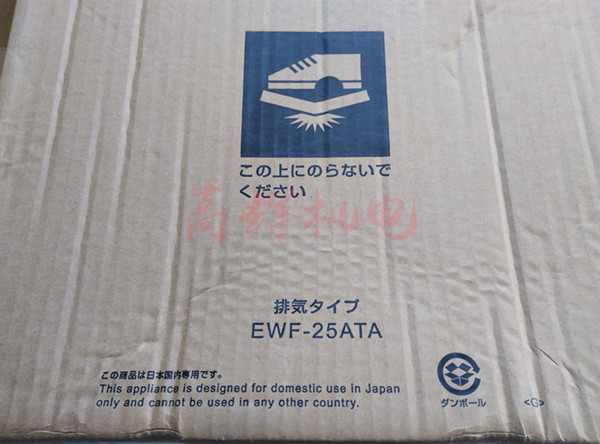 日本三菱MITSUBISHI风扇EWF-35CTA
