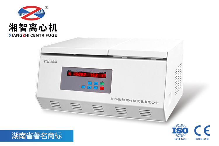 TGL-20MB高速冷冻离心机