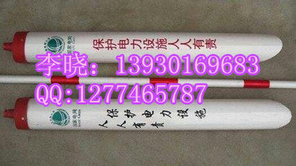 电信拉线护套颜色/拉线护套热卖中。电力斜拉线护套，管道警示管