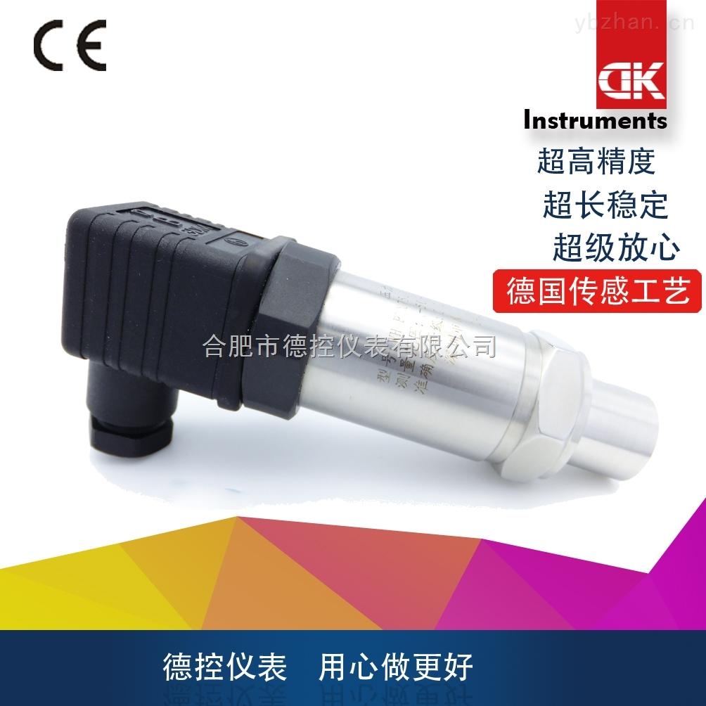 CEMPX-213压力变送器