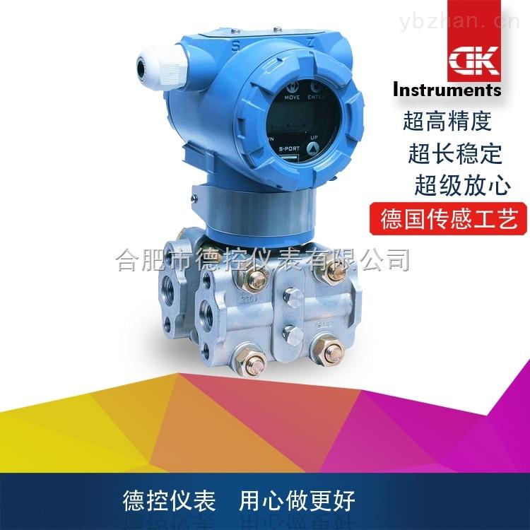 CS318压力变送器