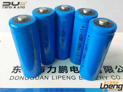 力鹏供应3.7v 16500充电锂电池/充电玩具 