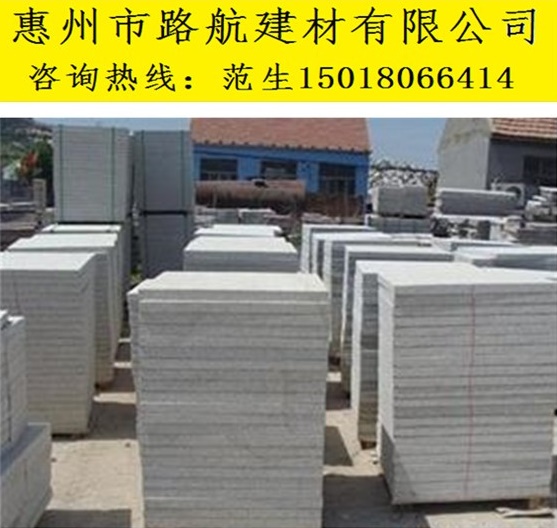 深圳花岗岩路平石生产厂家，路航建材