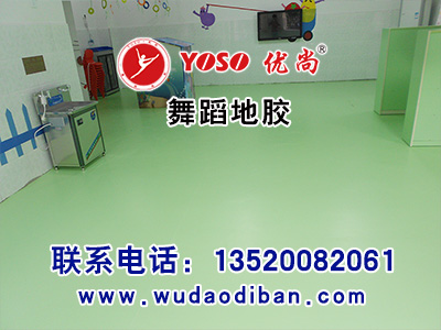 定制PVC专业舞蹈塑胶地板，舞蹈塑胶地板，什么牌子的塑胶地板好？