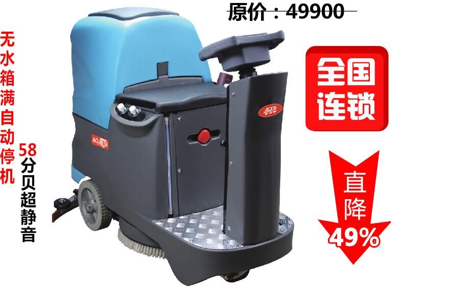 江苏省智能式洗地车厂家、常州市手推式洗地机品牌