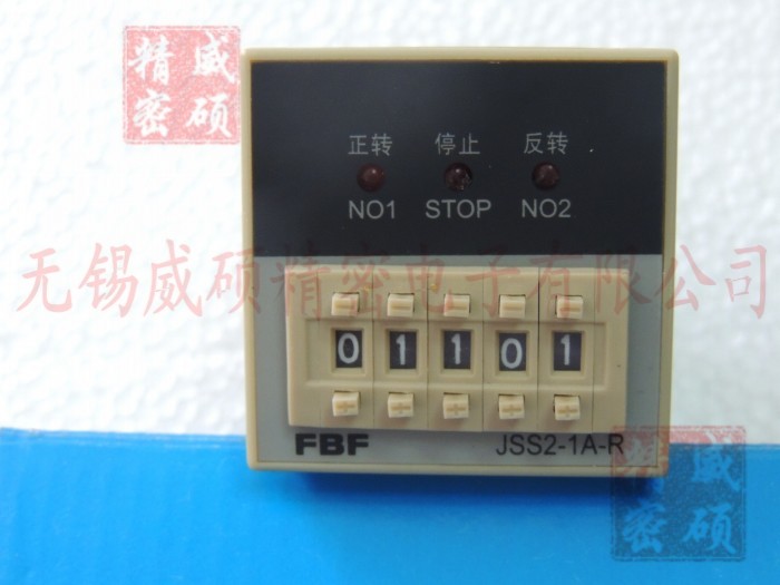 无锡新溪南FBF通讯时间继电器FBF-JSS2-1A-R电机AC220V正反转