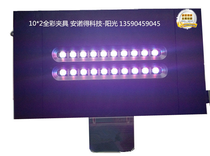 专业生产LED测试仪10*2 全彩夹具