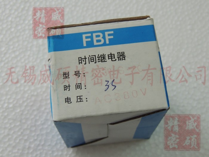 无锡新溪南FBF延时时间继电器ST3PS-C AC110 30S