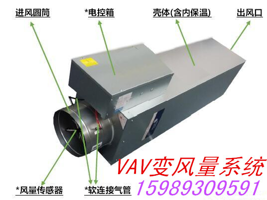 深圳/广州/东莞 约克VAV变风量系统方案设计承接施工安装报价