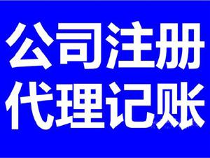 上海金融信息服务有限公司转让