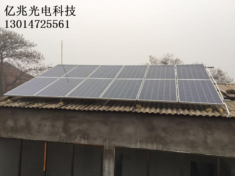 栾川汝阳太阳能发电安装/洛宁宜阳太阳能发电安装系统