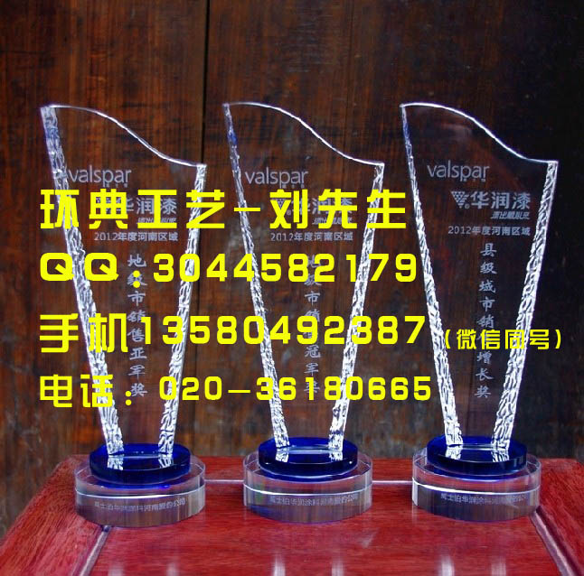 供应水晶奖杯，各类比赛奖杯定制
