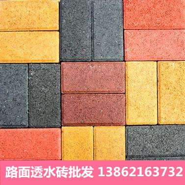 南京陶瓷透水砖厂家批发