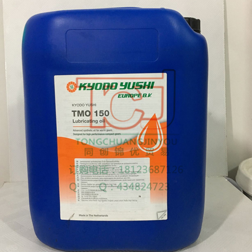 日本协同润滑油KYODO YUSHI TMO 150 ABB机器人保养油20L原装正品