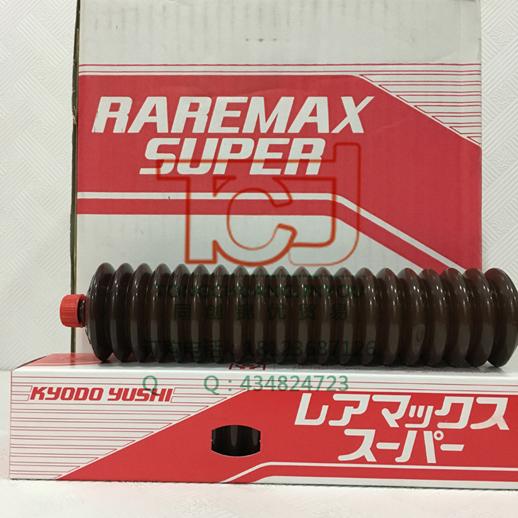 协同RAREMAX SUPER电机密封轴承滚动轴承润滑油脂400g日本原装