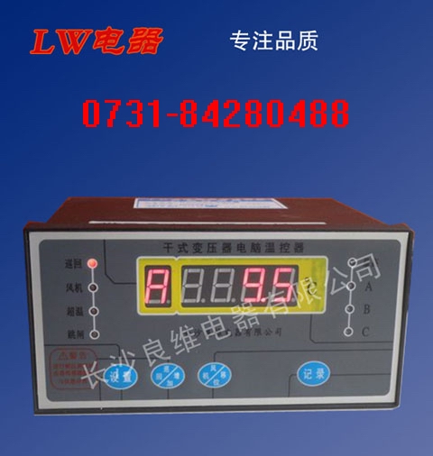 环保BWDK-3109B干式变压器温控仪