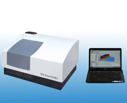 F98荧光分光光度计