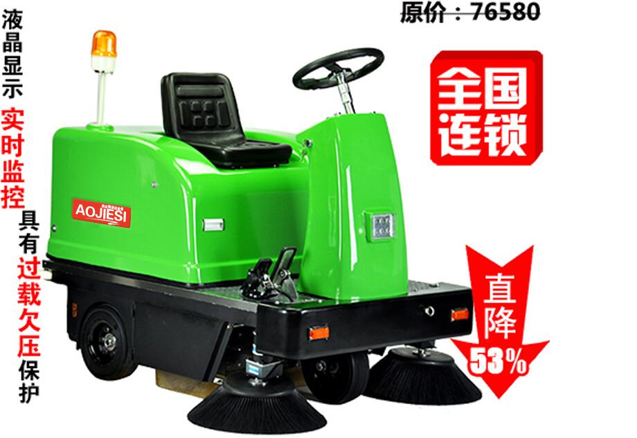 江苏驾驶式扫地车价格、苏州市手推式扫地机