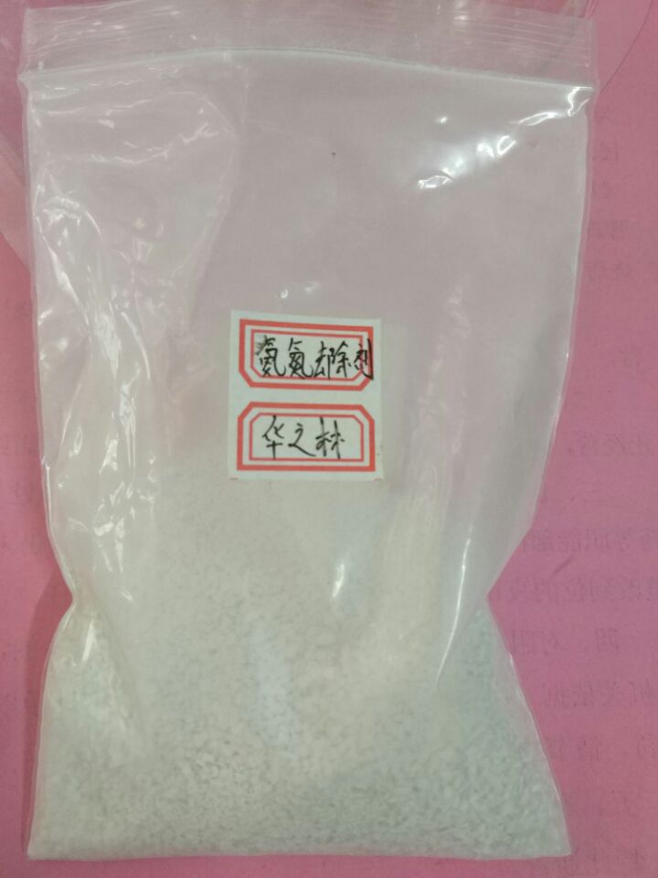 华之林净水 氨氮超标的处理方法 处理高氨氮的工艺