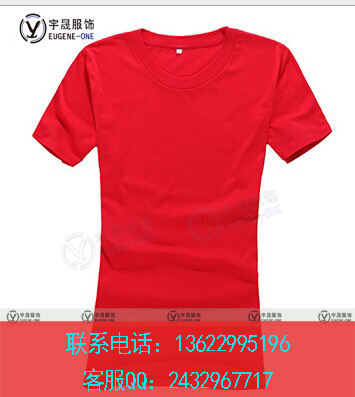 惠州宇晟厂家直销夏季圆领T恤衫吸湿排汗广告服