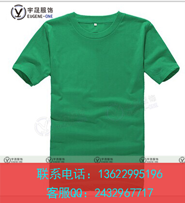惠州宇晟厂家直销夏季翻领T恤衫透气排汗广告服T恤衫