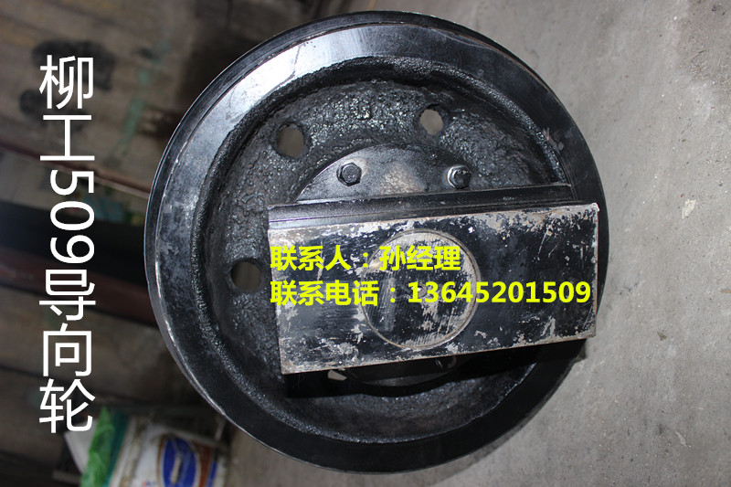 新筑LT9000SII摊铺机导向轮厂家福利来喽