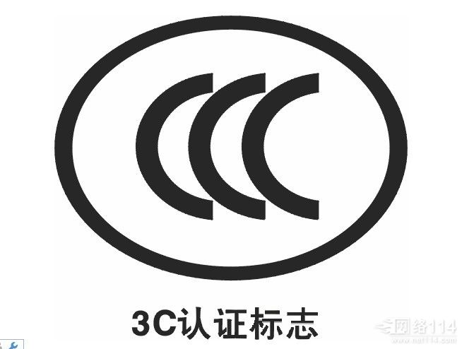 如何办理投光灯CCC认证