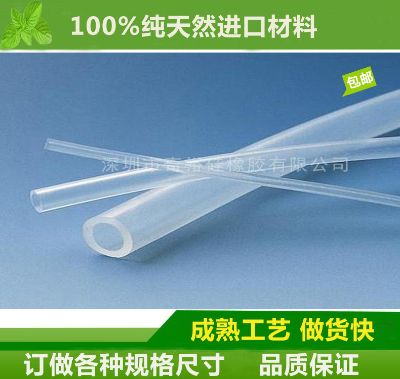 进口硅胶管 高透明硅胶软管 医用硅胶管